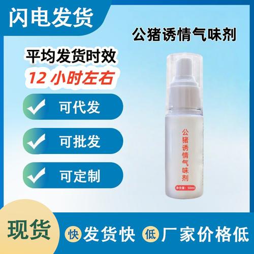 公猪饲料市场观察 从厂家品牌到技术帖，畜牧养殖的核心竞争力在哪？