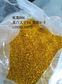 石家庄畜牧蛋白饲料厂