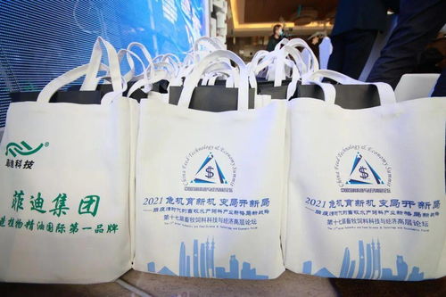 第十七届中国畜牧饲料科技与经济高层论坛在深圳圆满落幕，为畜牧渔业饲料销售构建新格局、树立新标杆